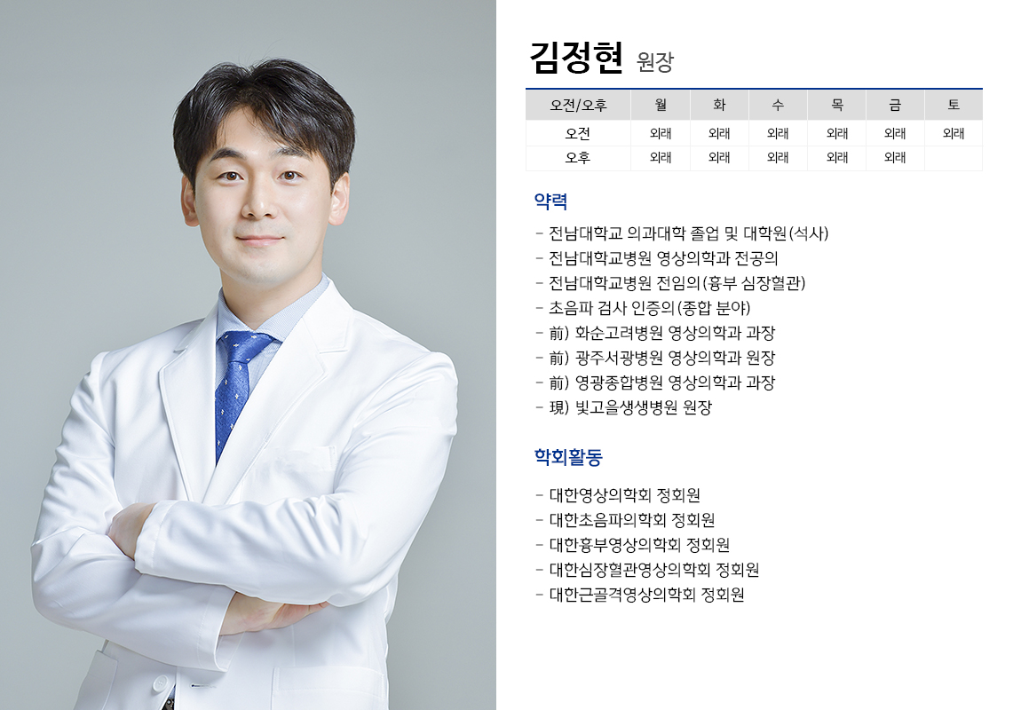 김정현 약력